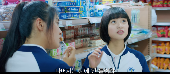 장천매점 이미지