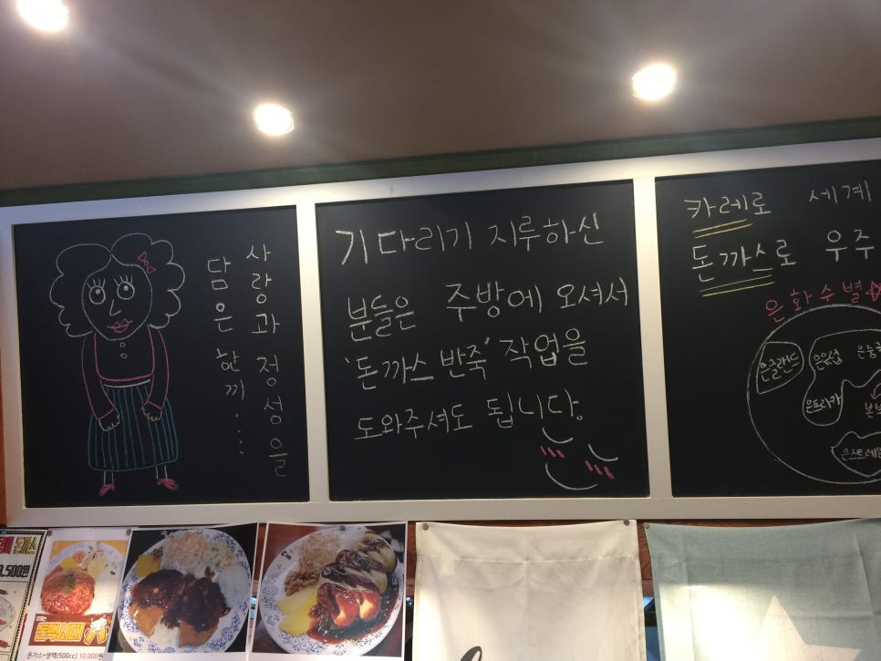 은화수식당 이미지