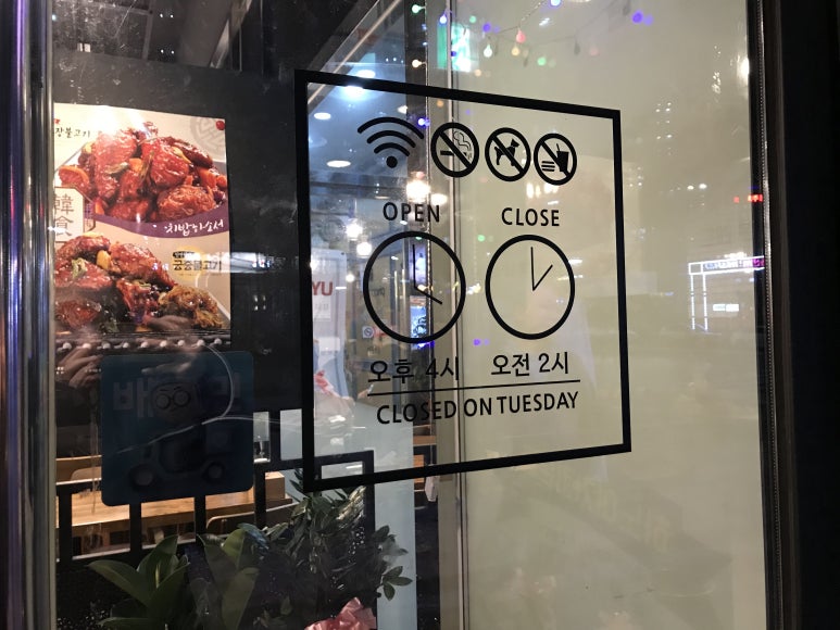 마라탕마루 이미지