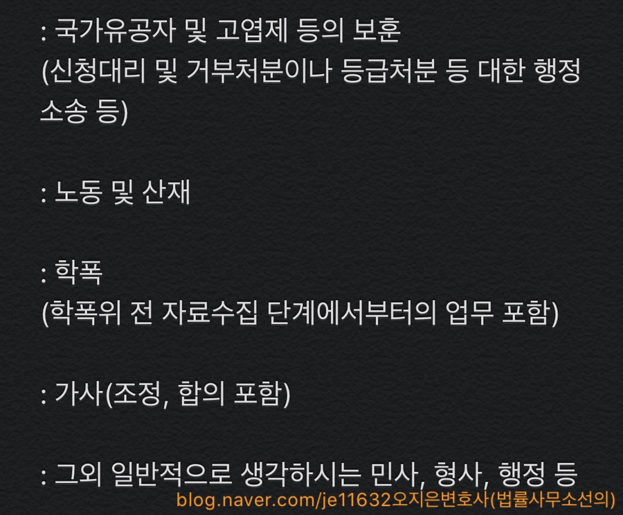 법률사무소 선의 이미지
