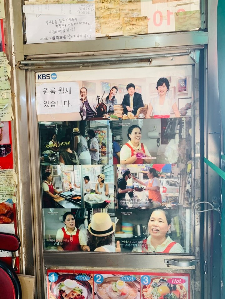 엘림분식 이미지