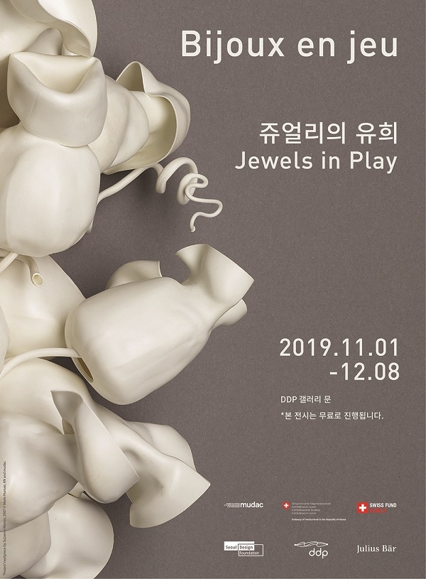 스위스장 이미지