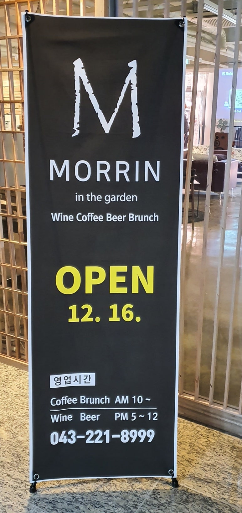 모린(Morrin) 이미지