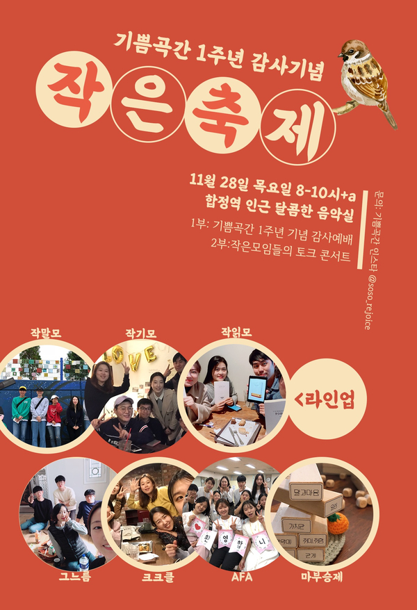곡간 이미지