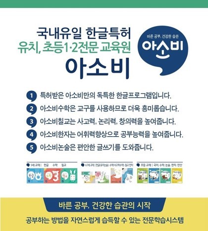 동화초등학교 이미지