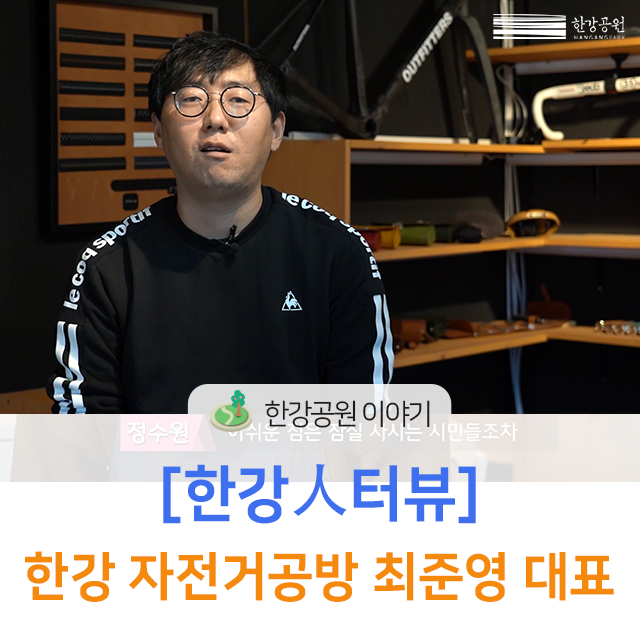 자전거피팅수리점 이미지