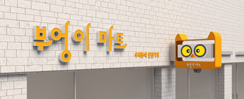 디자인보노 이미지