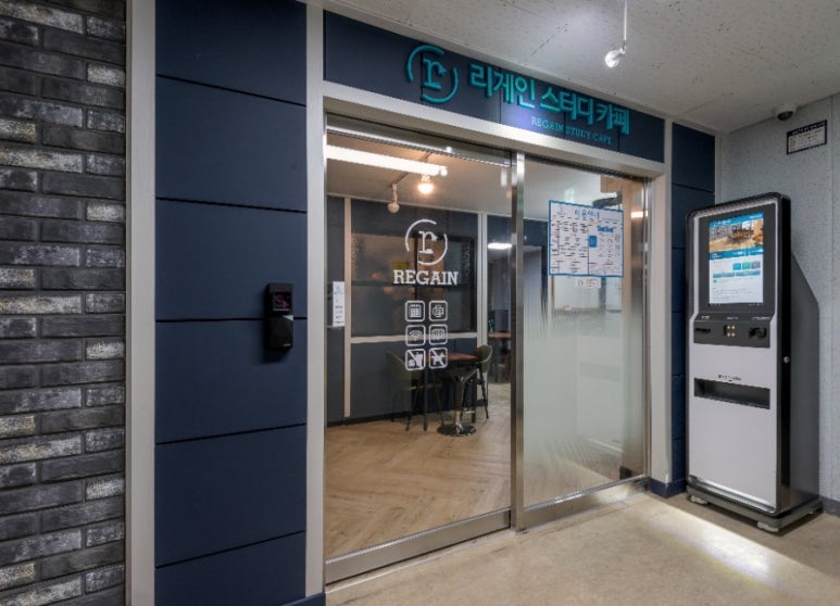 리게인스터디카페 이미지