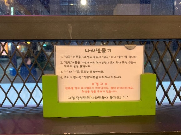 셀프라면 이미지
