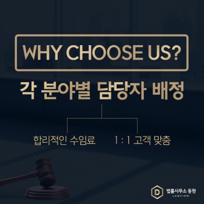 김해법률사무소 이미지