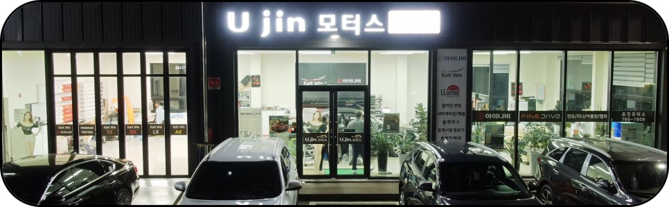 토르모터스 이미지