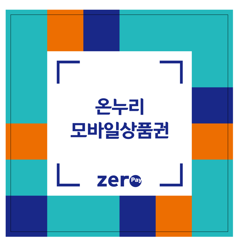 가야모바일 이미지