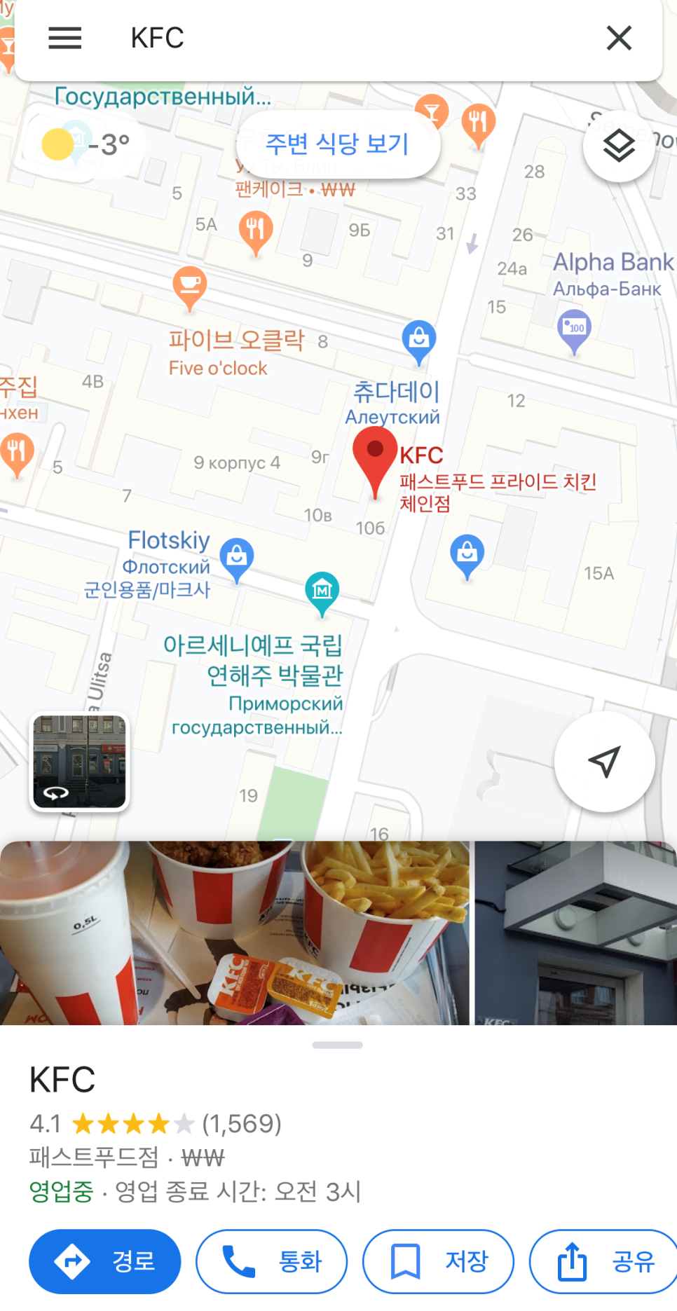 오마이블라디 이미지