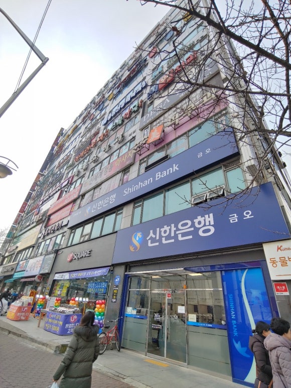 신한홈플러스의정부점 이미지