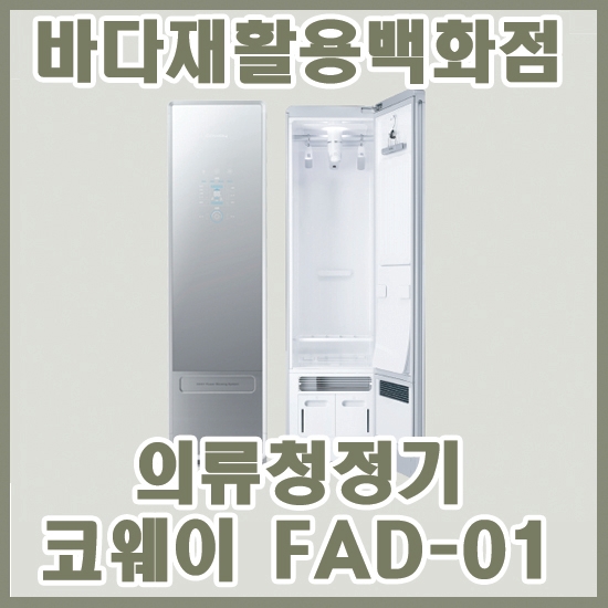 바다재활용센타 이미지