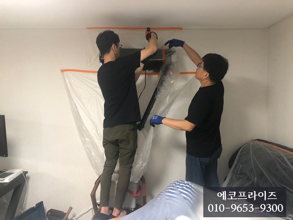 에코프라이즈 이미지