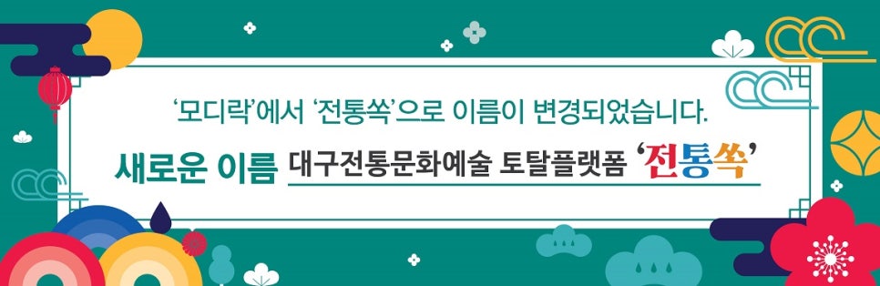 사단법인 한국문화공동체 비오케이 이미지