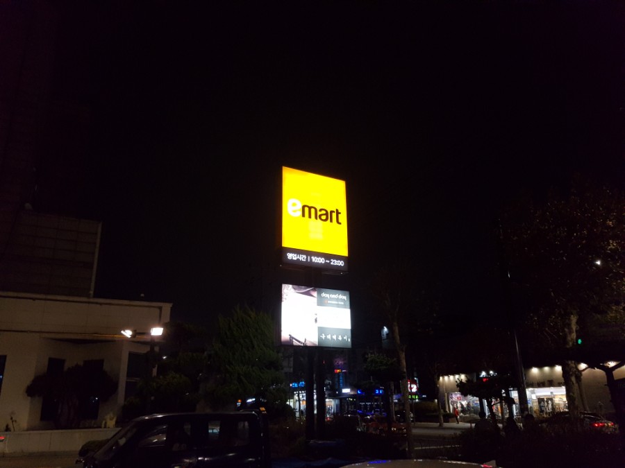 파리바켓트 이미지
