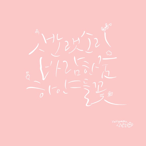 안뽀뇨 이미지