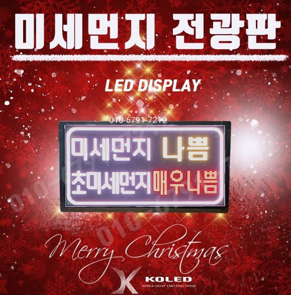 주식회사 코레드 이미지