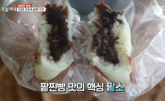 광주손찐빵 이미지