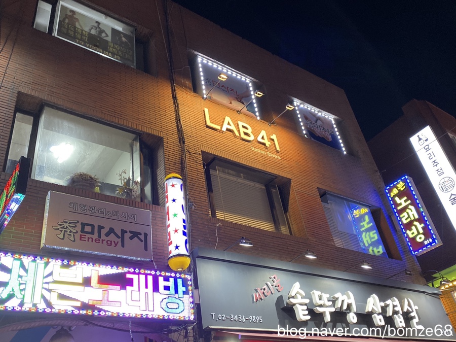 랩41 이미지