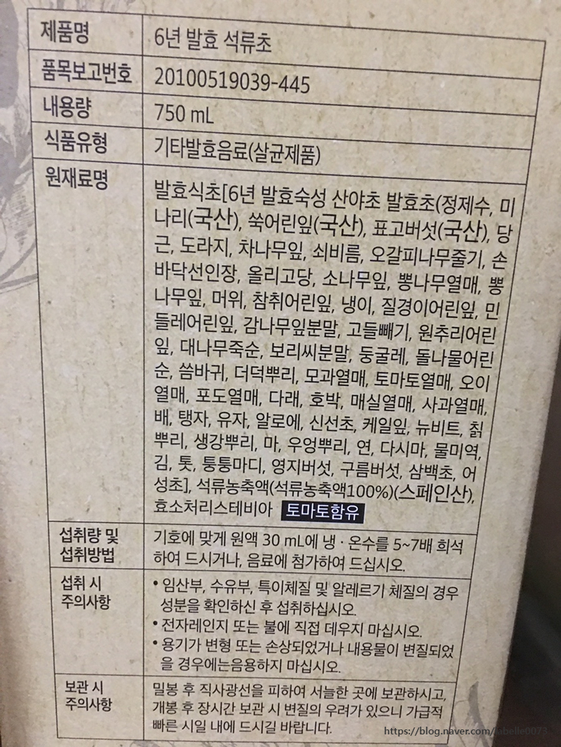 순수파머스 이미지