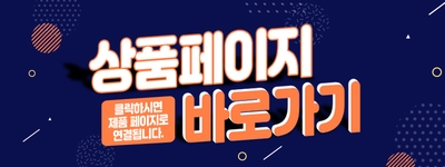 하나로크리닝 이미지