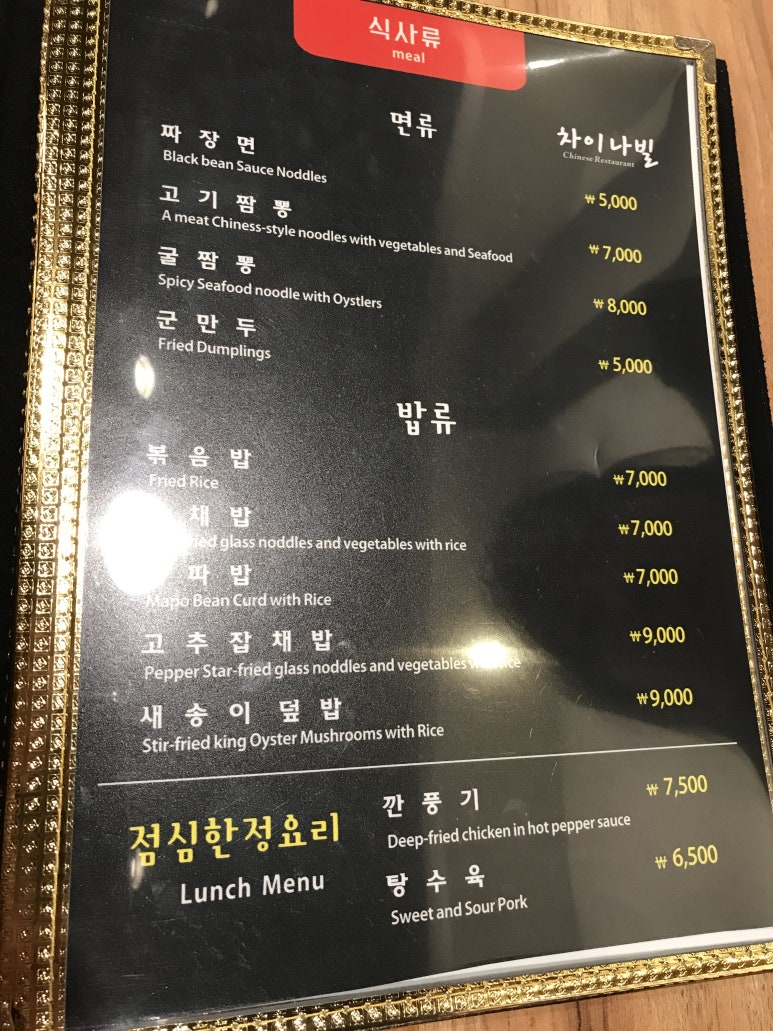 차이나빌 이미지
