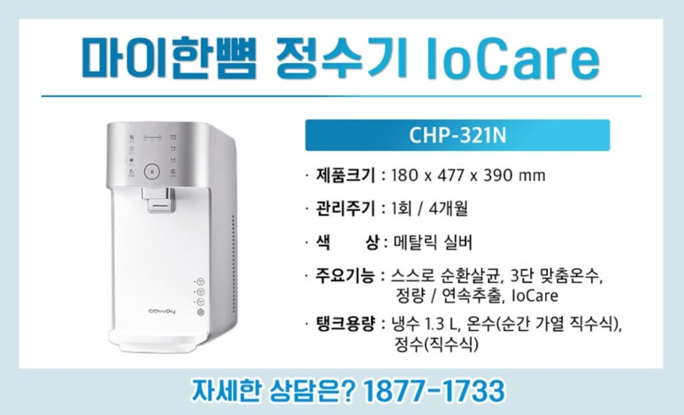 오케이렌탈 이미지