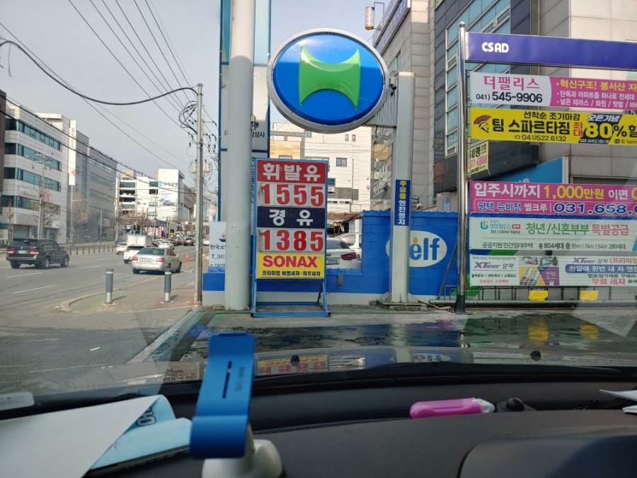 비타민셀프주유소 이미지