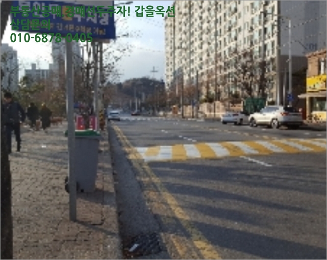광양프라자 이미지