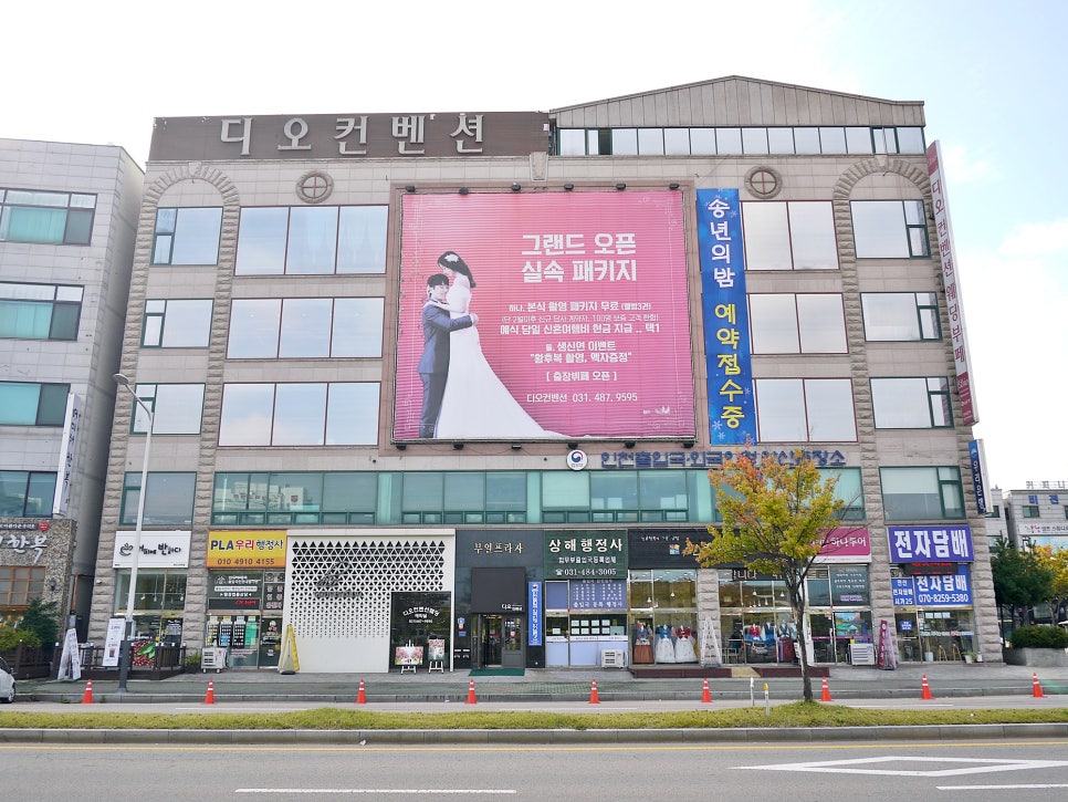 디오투어 이미지