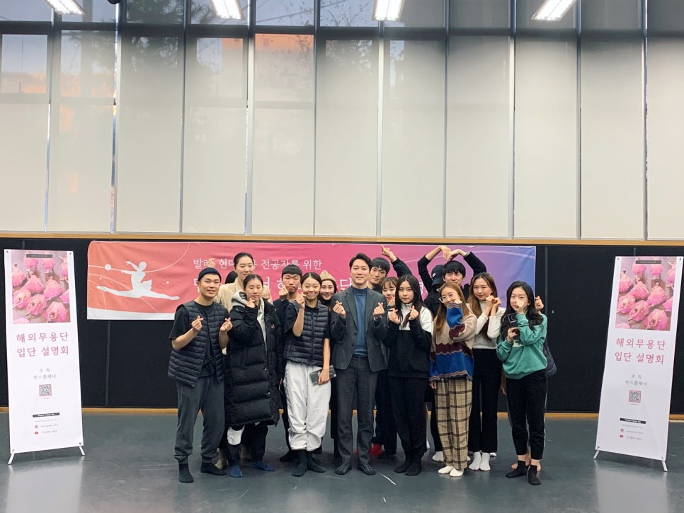 주식회사 댄스플래너 이미지