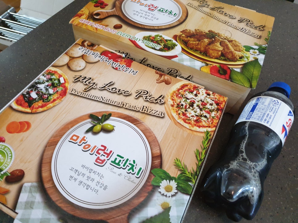 마이럽피치 이미지