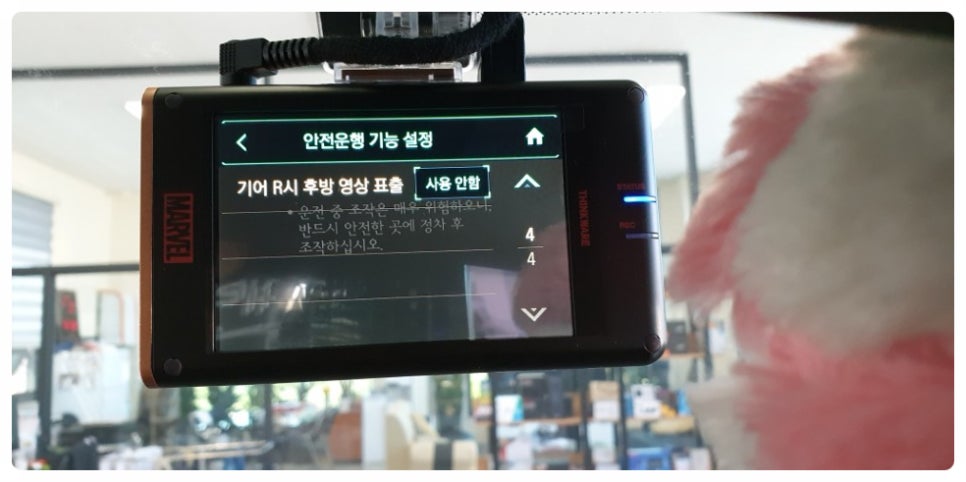 토르모터스 이미지
