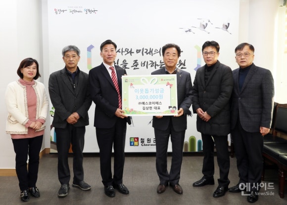 이에스엔지니어링 이미지