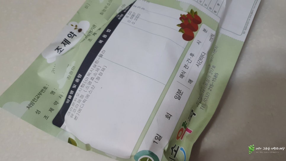 준소아과의원 이미지