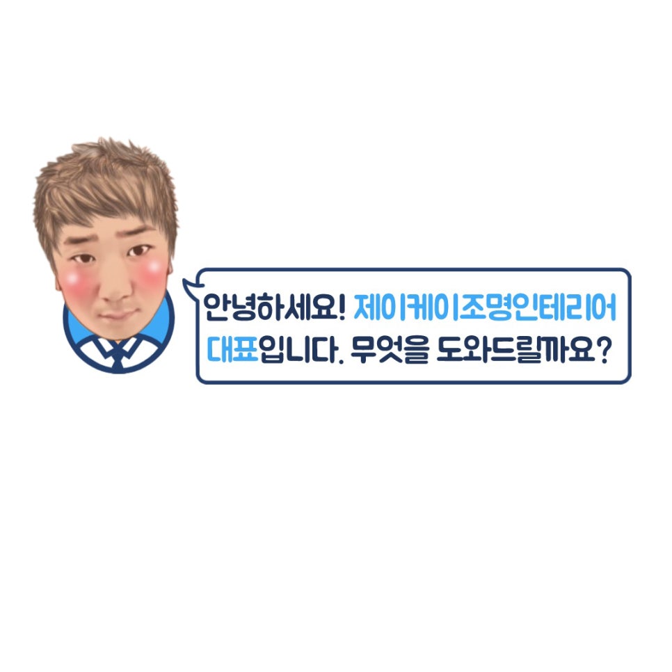 제이케이전기 이미지