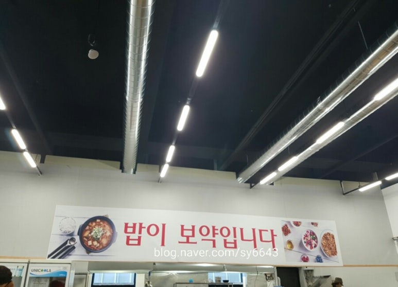 둥지한식뷔페 이미지