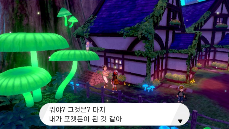 플레이기타 이미지