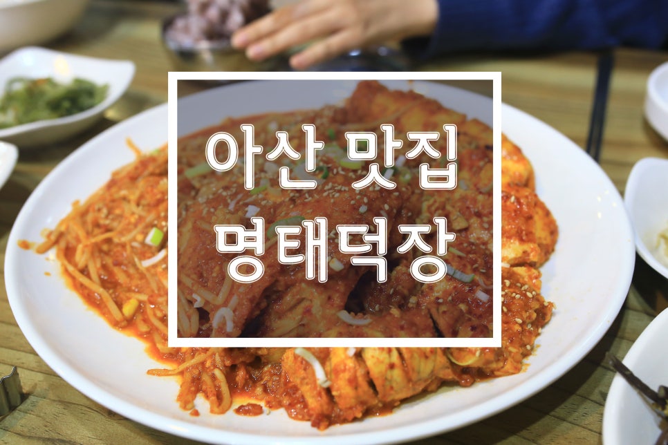 명태덕장 이미지