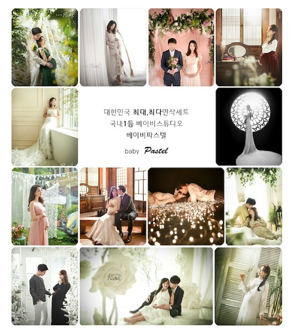 베이비파스텔스튜디오청주 이미지
