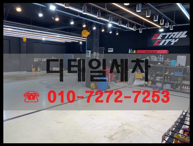 디테일시티 이미지