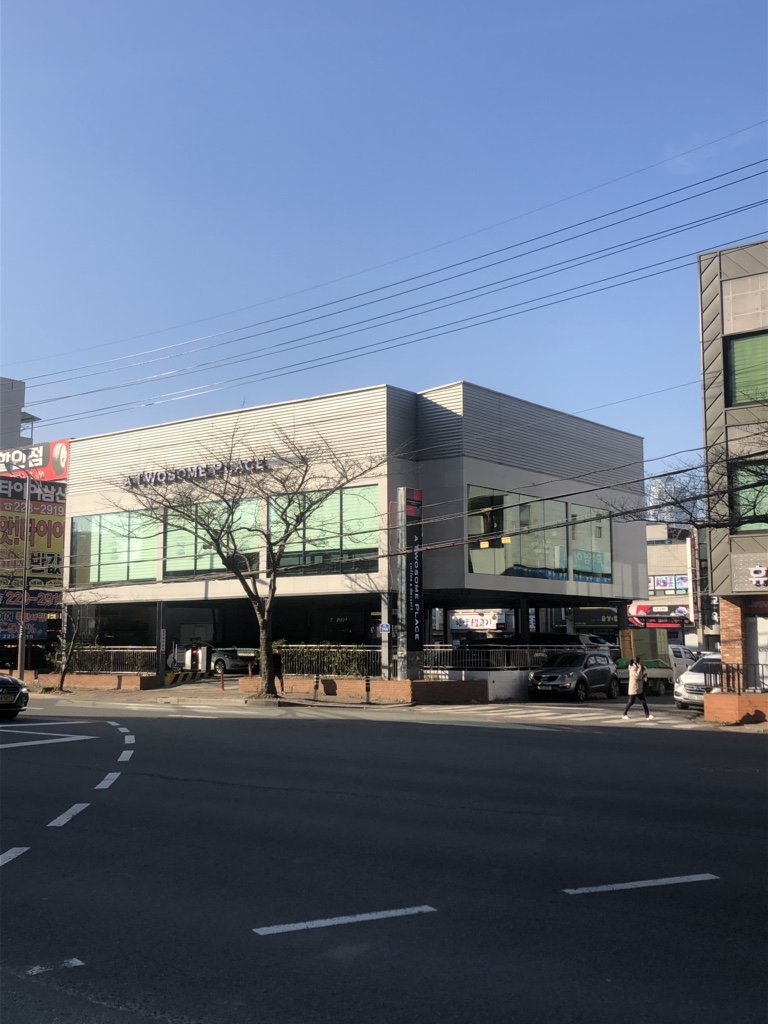 투썸플레이스울산삼산현대점 이미지