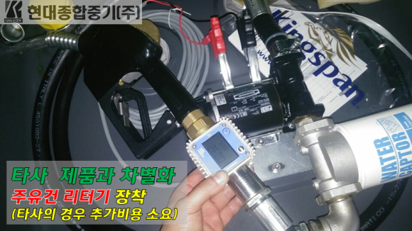트럭마스터 이미지