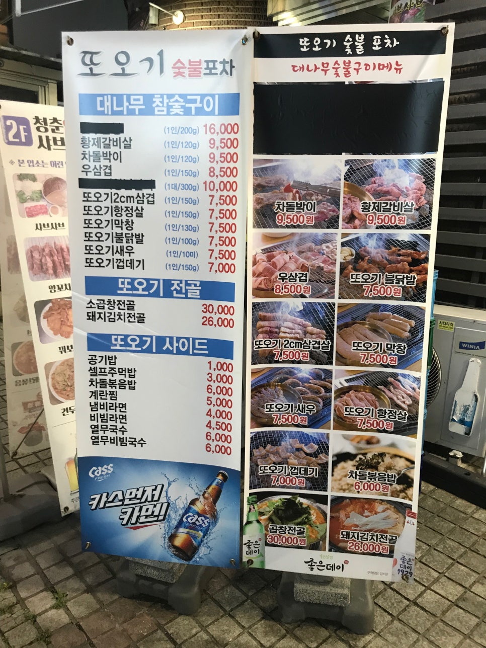 또오기 이미지