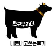 방가네해물짬뽕 이미지