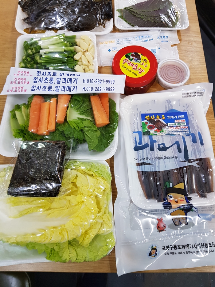 청사초롱과메기식당 이미지