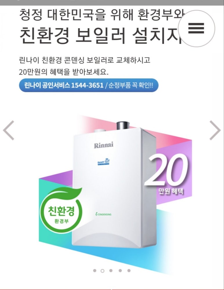 한마음상사 이미지